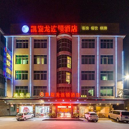 Kaiserdom Hotel Baiyun Airport-24-Hour Airport-Free Shuttle Bus Guangzhou Exterior photo