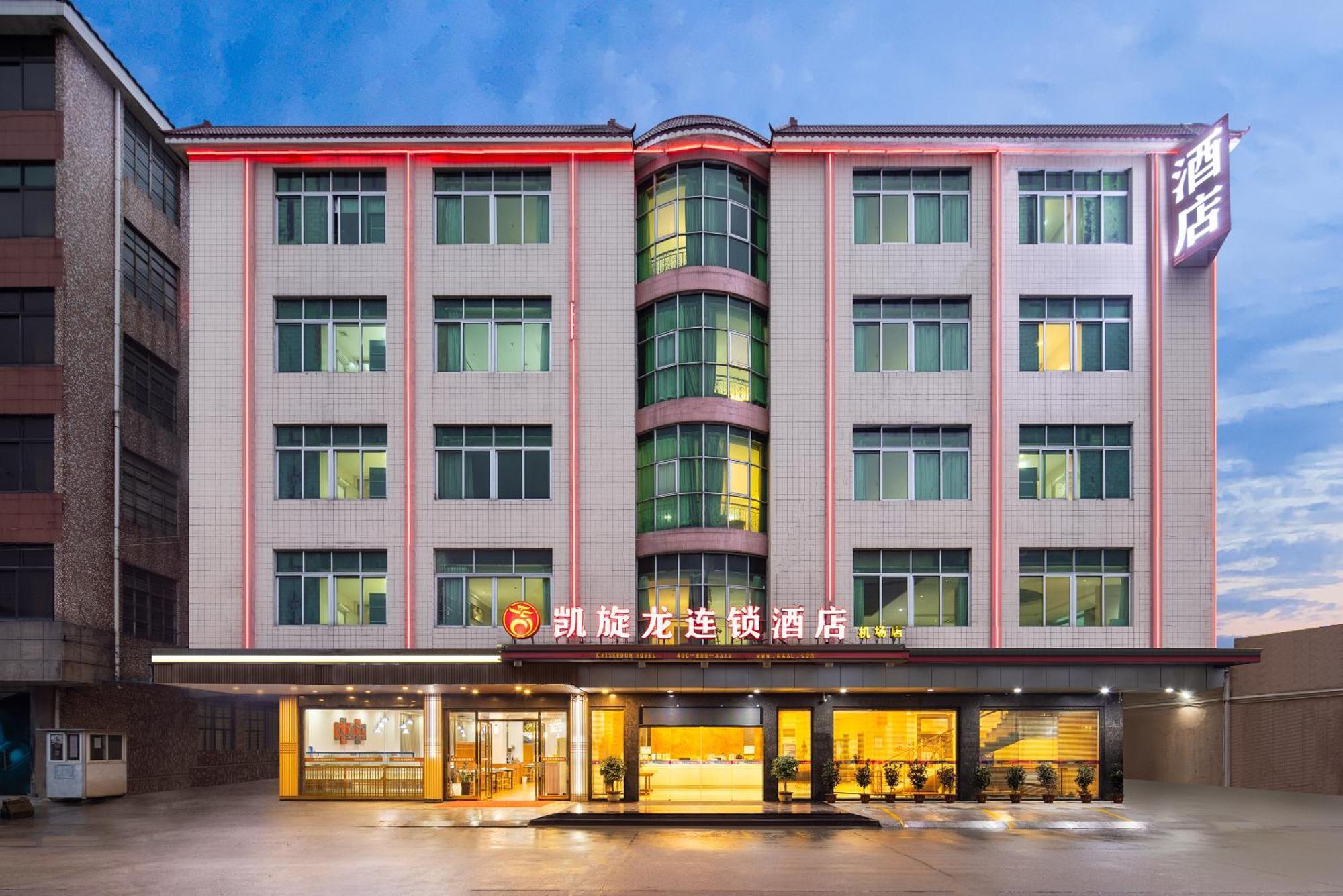 Kaiserdom Hotel Baiyun Airport-24-Hour Airport-Free Shuttle Bus Guangzhou Exterior photo