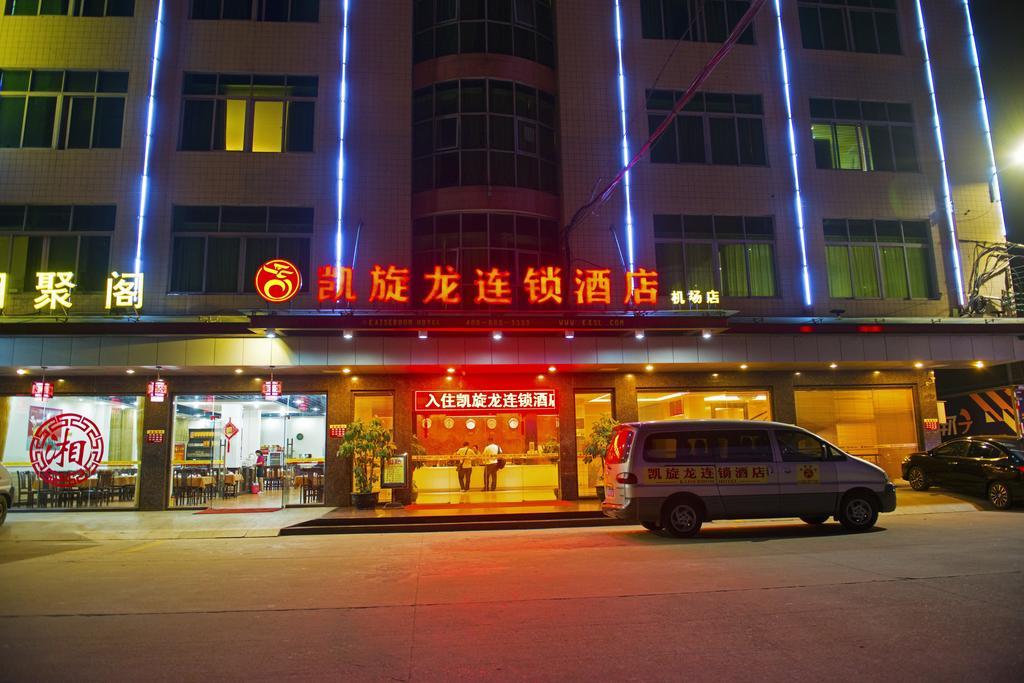 Kaiserdom Hotel Baiyun Airport-24-Hour Airport-Free Shuttle Bus Guangzhou Exterior photo