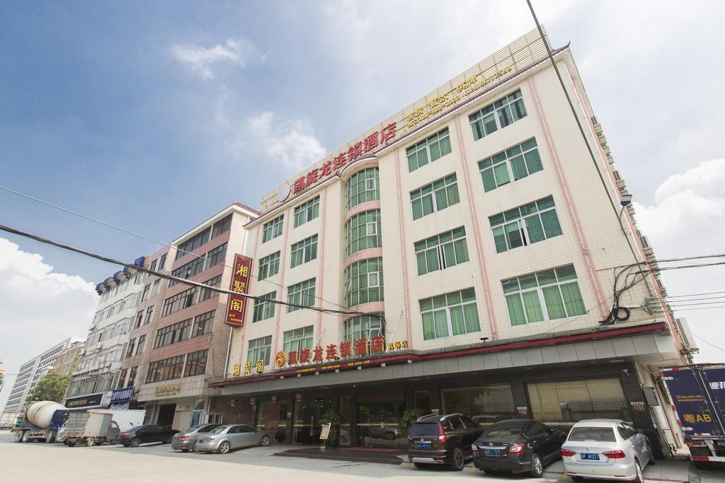 Kaiserdom Hotel Baiyun Airport-24-Hour Airport-Free Shuttle Bus Guangzhou Exterior photo
